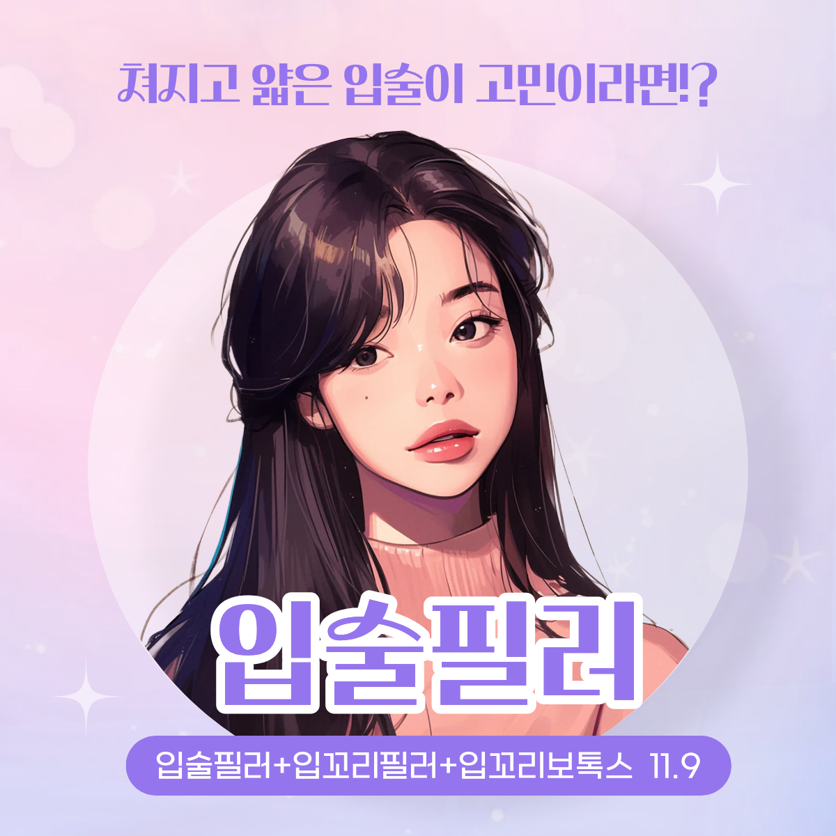 홍조 개선 전문 케어