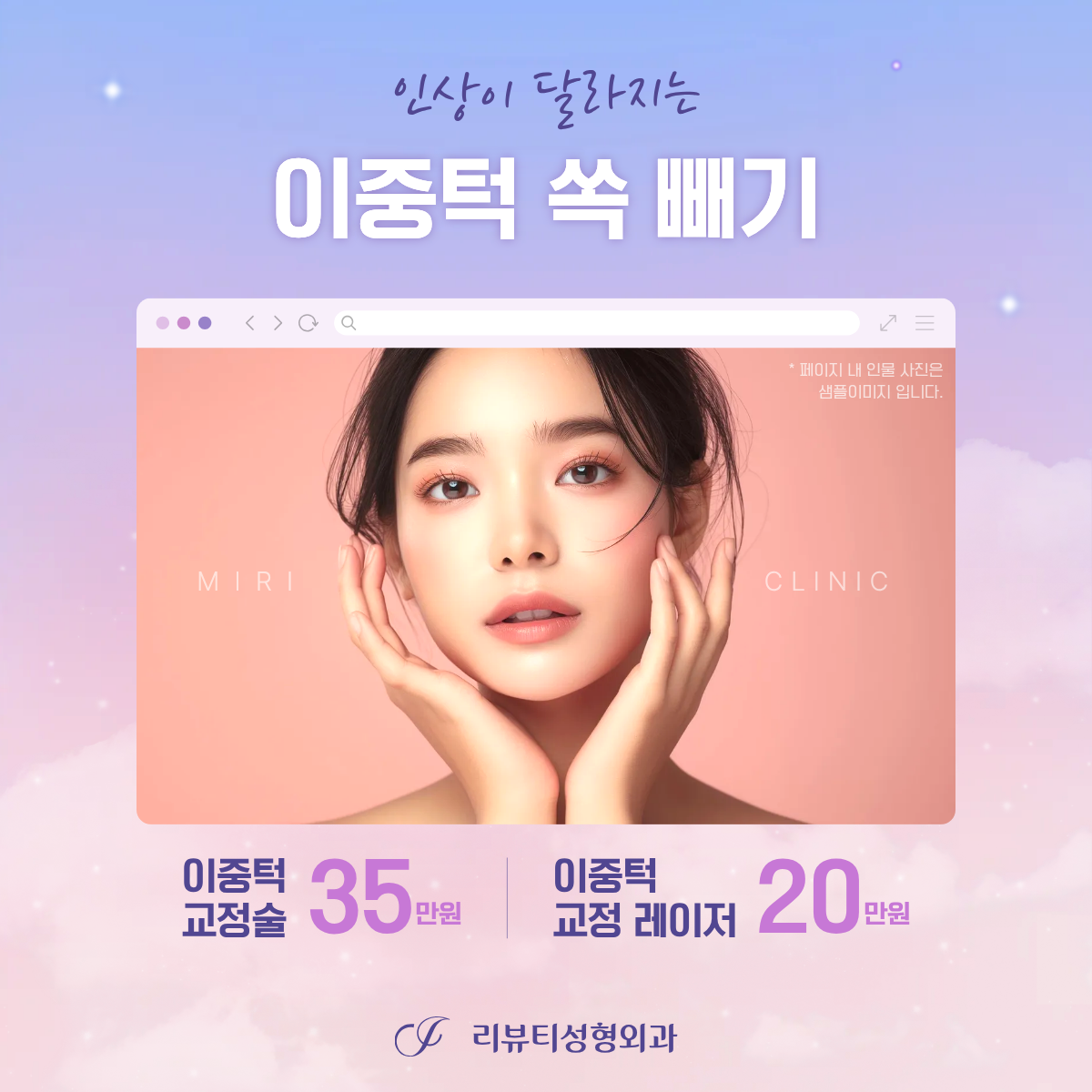 여름 준비 다이어트 프로모션