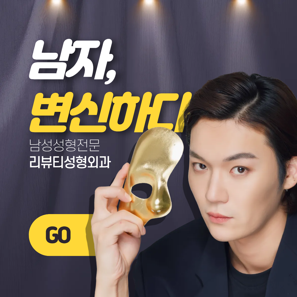 스킨부스터 특가 이벤트